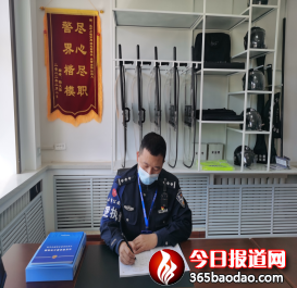 【警營守望者】砥礪青春在基層 奔涌后浪赴潮頭——記尚志市局亞布力分局民警姚遠1609.png