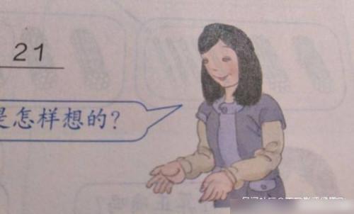  Ԓf(shu)҂Сѽ(jng)һ꼉(j)ˣҲ(jng)Ҫoo(do)I(y)Z(y)ǲÓ(dn)ĵģҪӢZ(y)͔(sh)W(xu)  ԕ(hu)(jng)F(xin)СѵĽ̲ġ  ǰ@(g)һ꼉(j)(sh)W(xu)̲ĵĲ宋(hu)X(ju)ﲻ(du)š@(g)宋(hu)