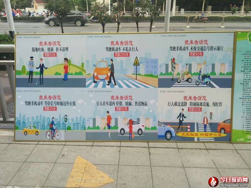 �ı�&ldquo;�tɫ�I(l��ng)��  �������L(f��ng)&rdquo;�h�T־Ը�߻��(d��ng)��Ƭ���r(sh��)�g��2018��7��18�������c(di��n)���ı���^(q��)ݠ�^(q��)��(n��i) (6).jpg