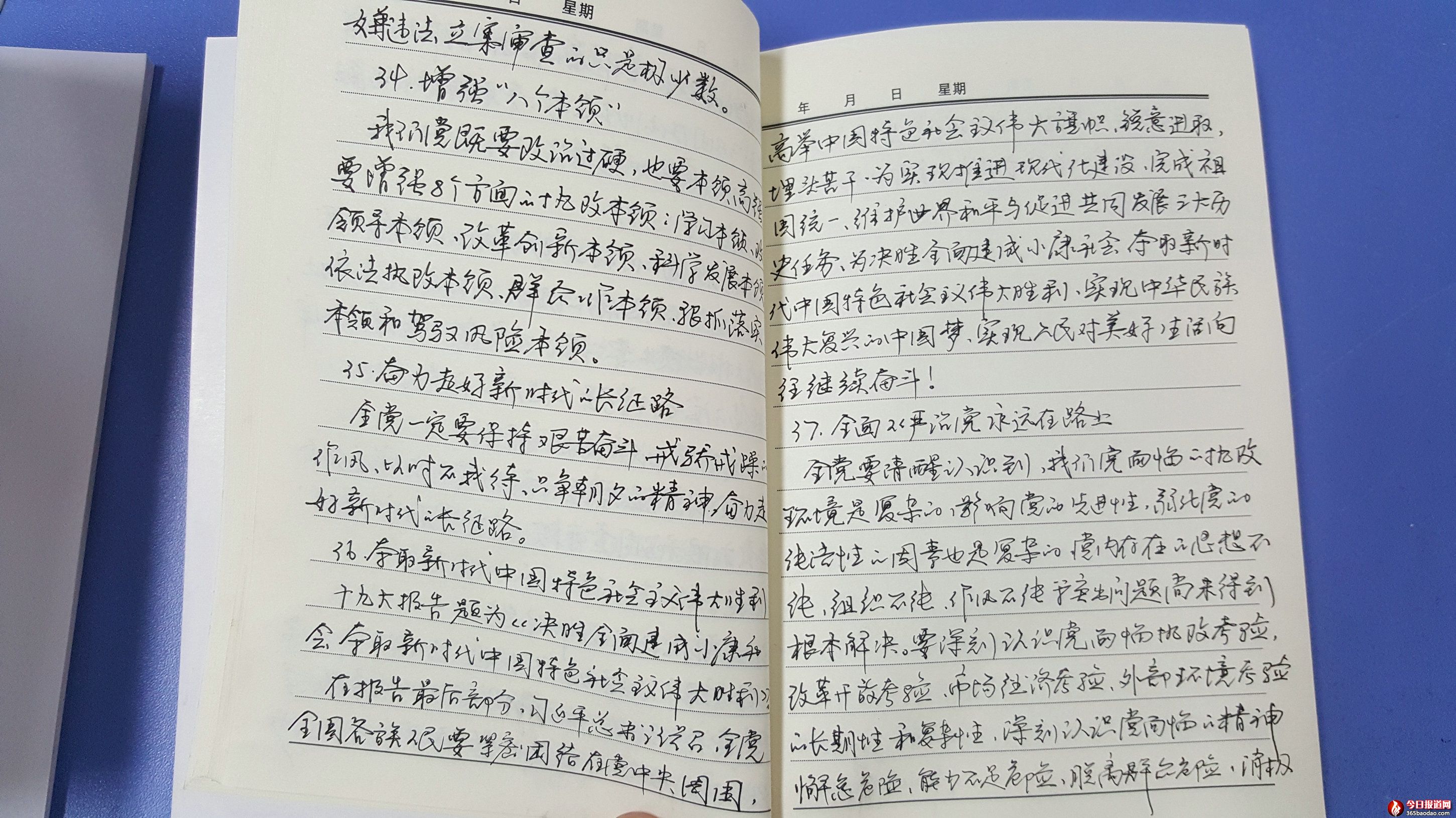 ����ʡ�������ı���^(q��)�M���h�T���г���ʮ�Ŵ����(n��i)����Ƭ (2).jpg